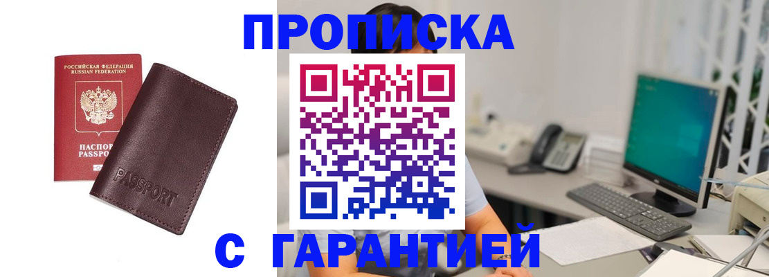 форма 3 в Очёре